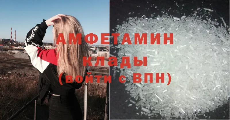 Amphetamine Розовый  Курчалой 