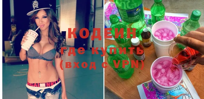 MEGA ONION  Курчалой  Codein Purple Drank  магазин  наркотиков 